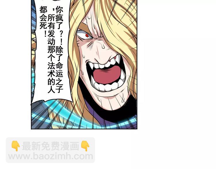 第74话 谁能笑到最后？102