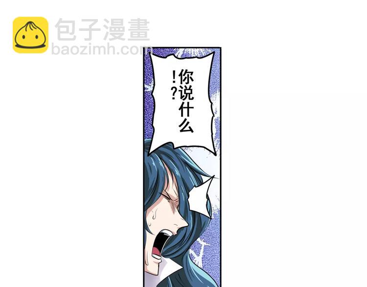 第74话 谁能笑到最后？103