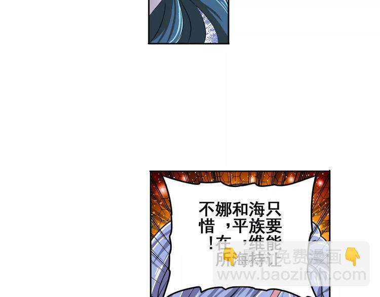 第74话 谁能笑到最后？108