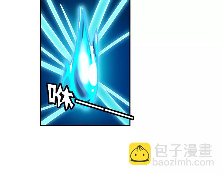 第74话 谁能笑到最后？110