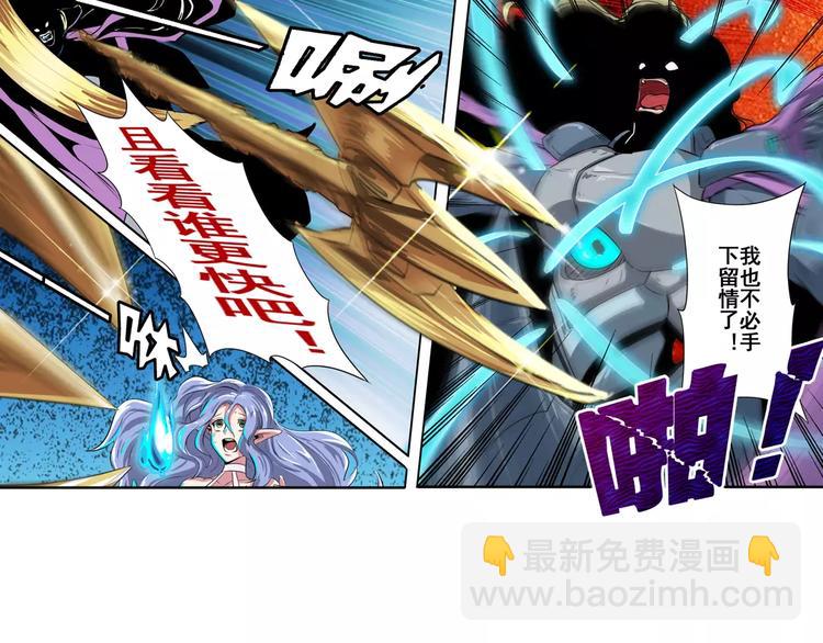 第74话 谁能笑到最后？112