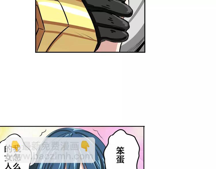 第74话 谁能笑到最后？120