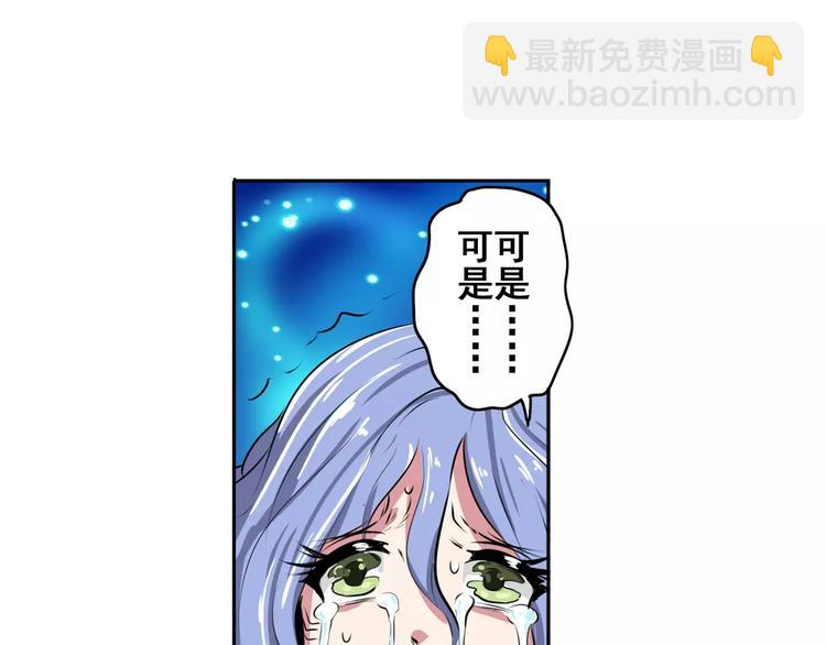 第74话 谁能笑到最后？122