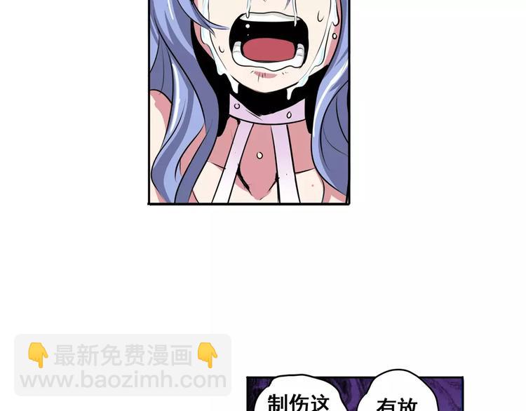 第74话 谁能笑到最后？123