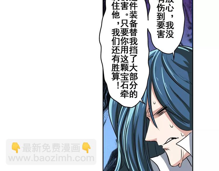 第74话 谁能笑到最后？124