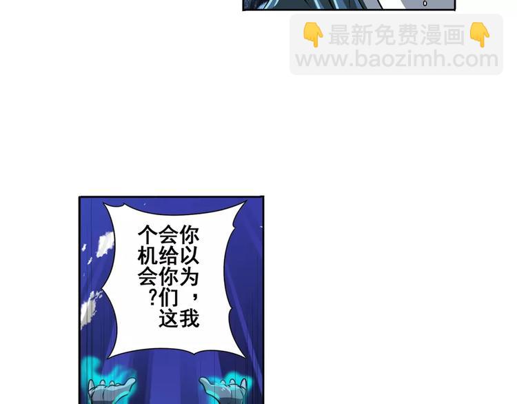 第74话 谁能笑到最后？125