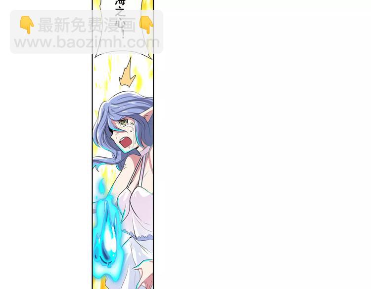 第74话 谁能笑到最后？130