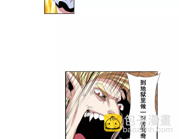 第74话 谁能笑到最后？131