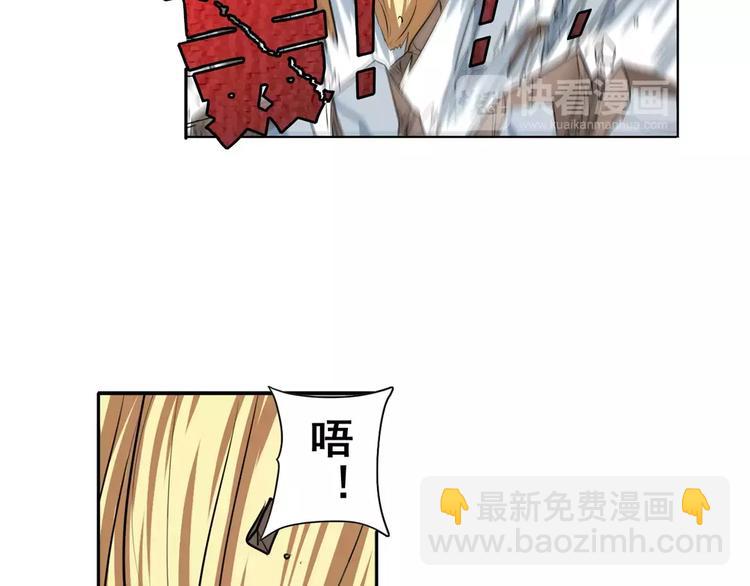 第74话 谁能笑到最后？139