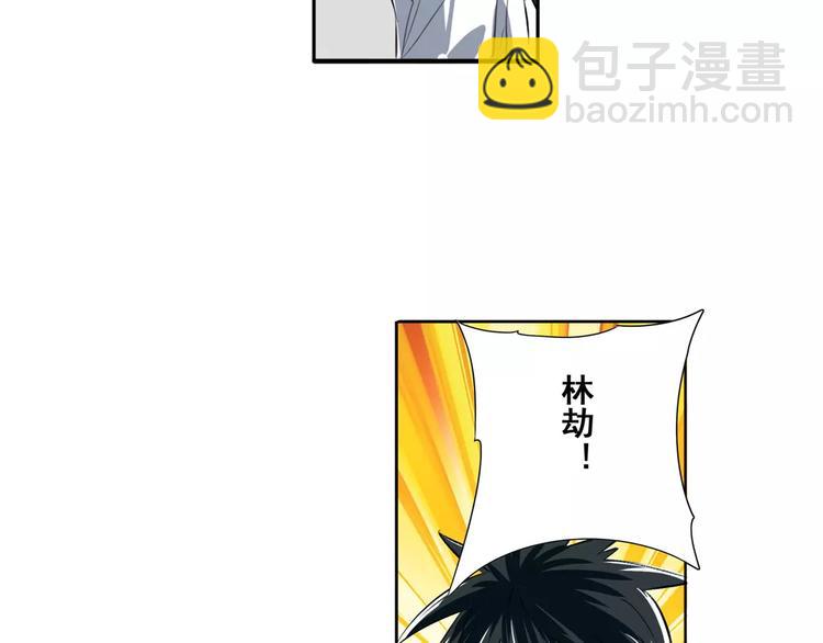 第74话 谁能笑到最后？142