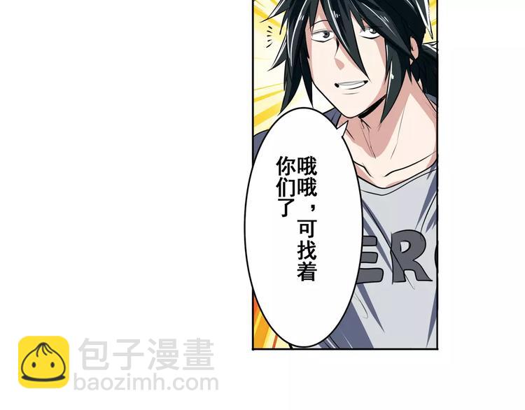 第74话 谁能笑到最后？143