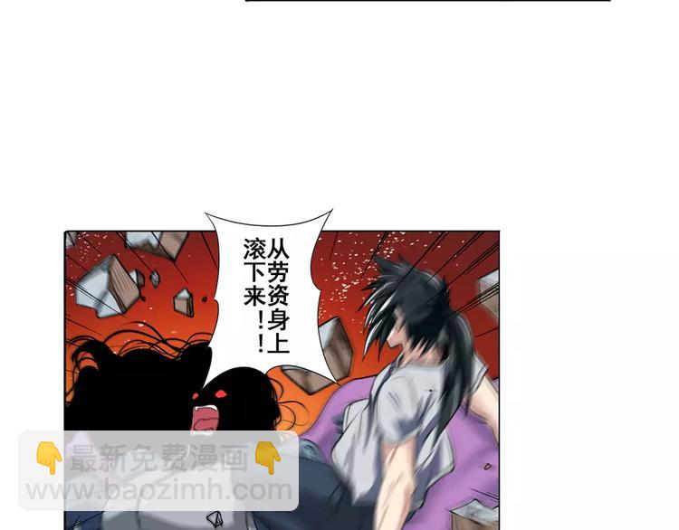 第74话 谁能笑到最后？147