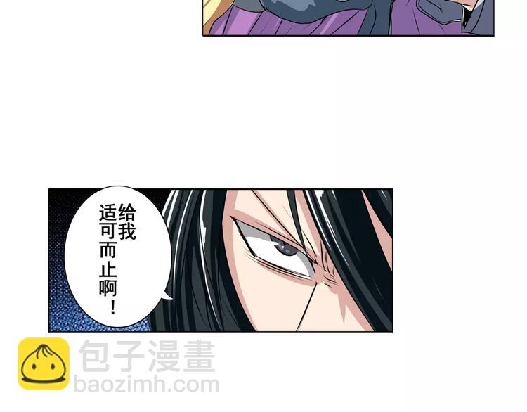 第74话 谁能笑到最后？153