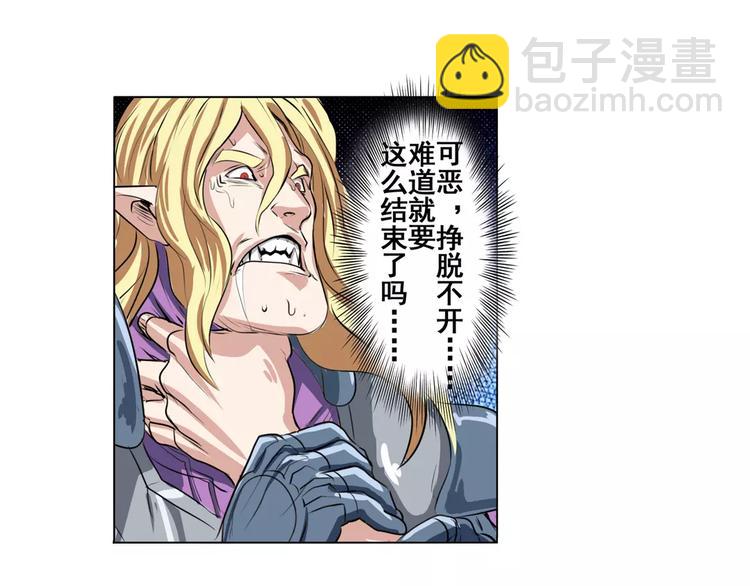 第74话 谁能笑到最后？154