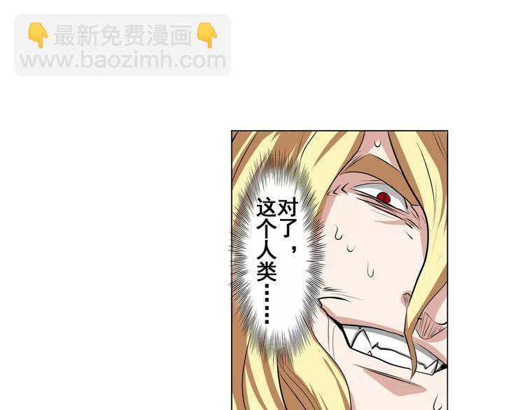 第74话 谁能笑到最后？159