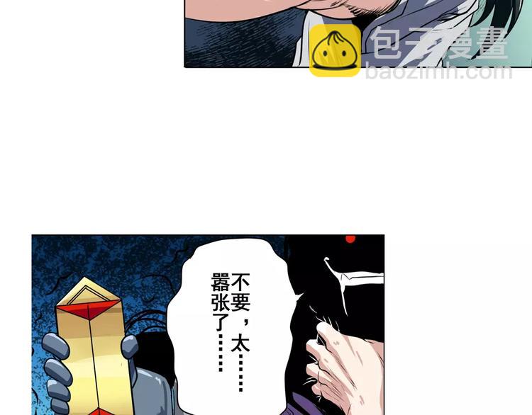 第74话 谁能笑到最后？161