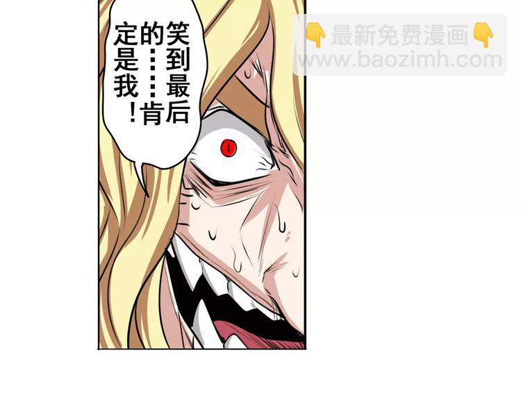 第74话 谁能笑到最后？164