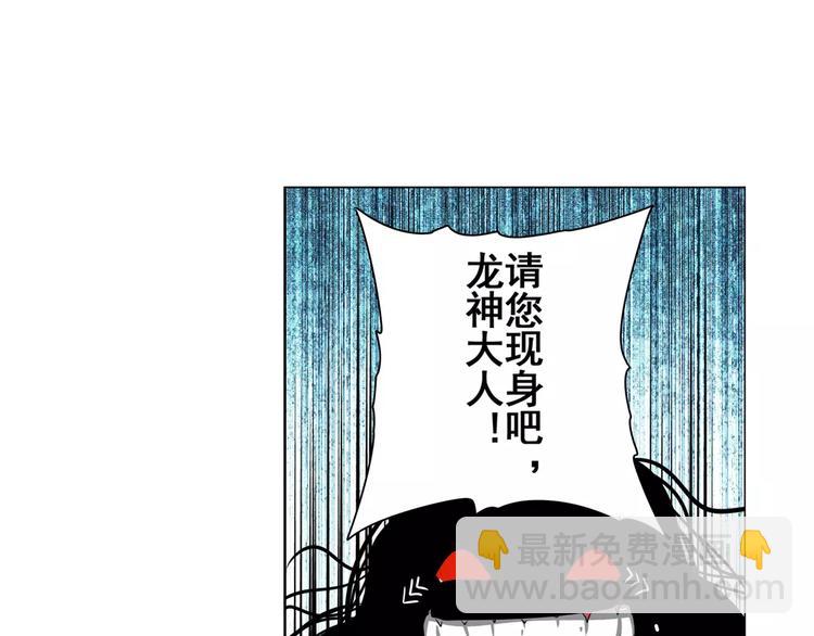 第74话 谁能笑到最后？165