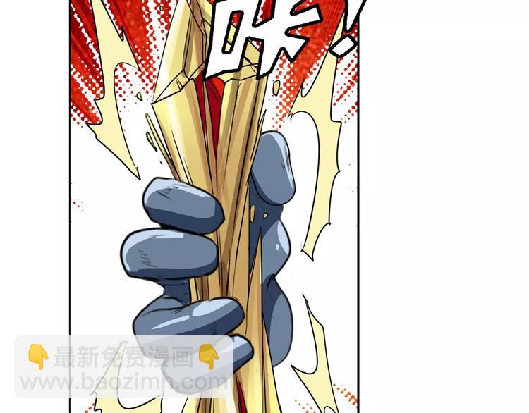 第74话 谁能笑到最后？170