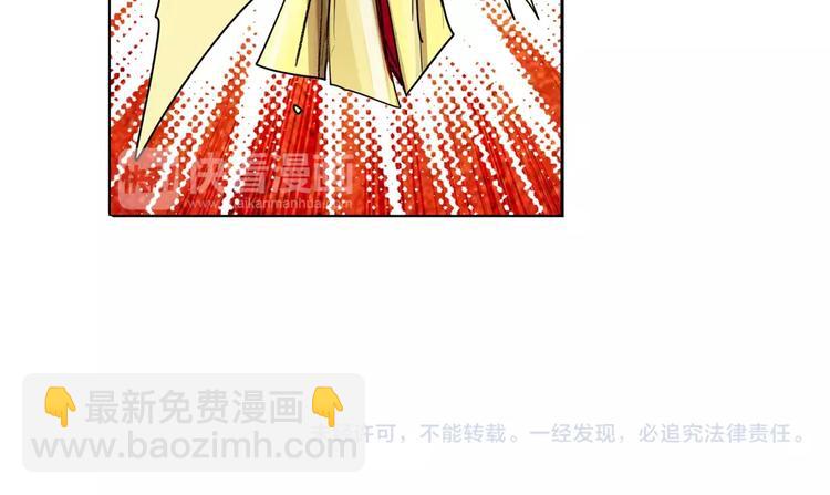 第74话 谁能笑到最后？171