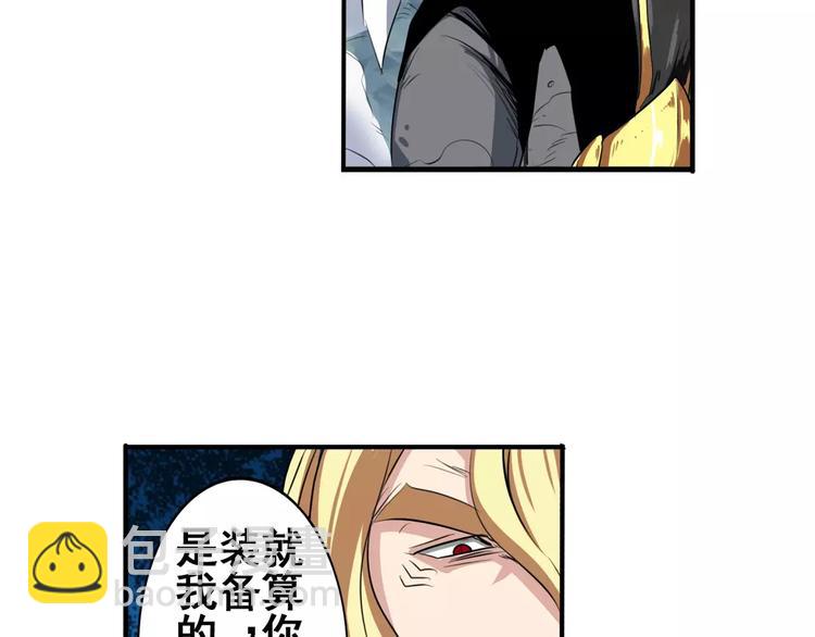 第74话 谁能笑到最后？18