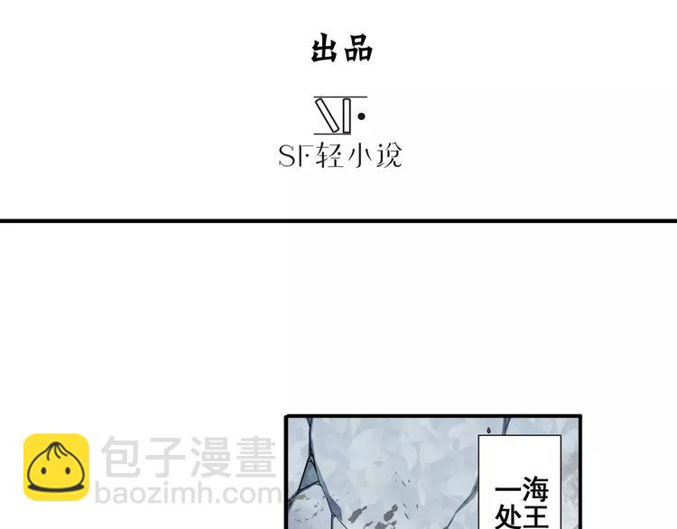 第74话 谁能笑到最后？2
