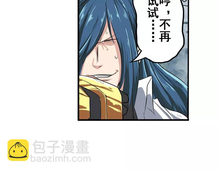 第74话 谁能笑到最后？20