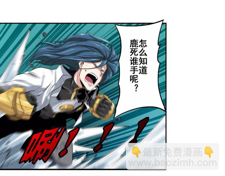 第74话 谁能笑到最后？21