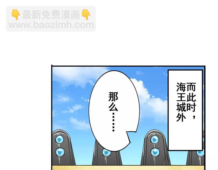 第74话 谁能笑到最后？22