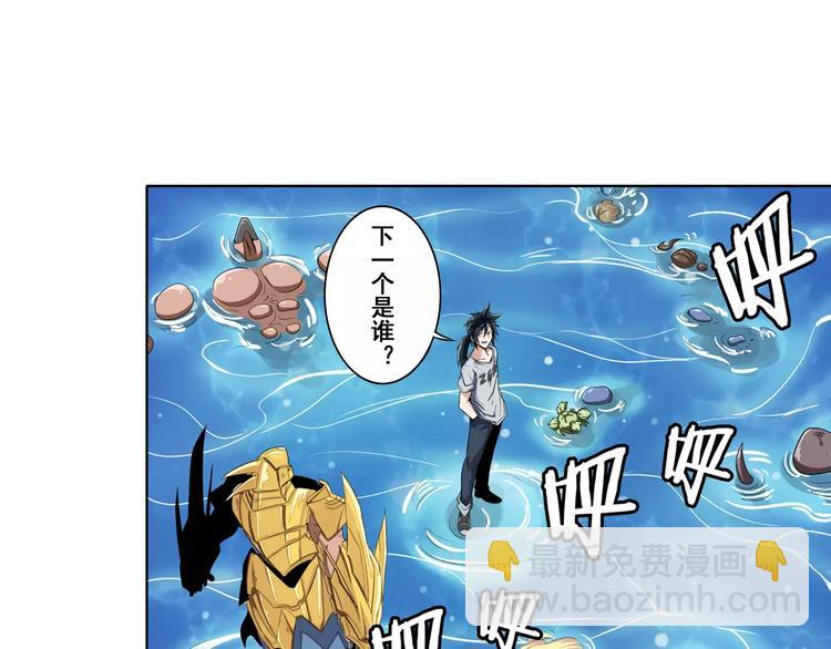 第74话 谁能笑到最后？24