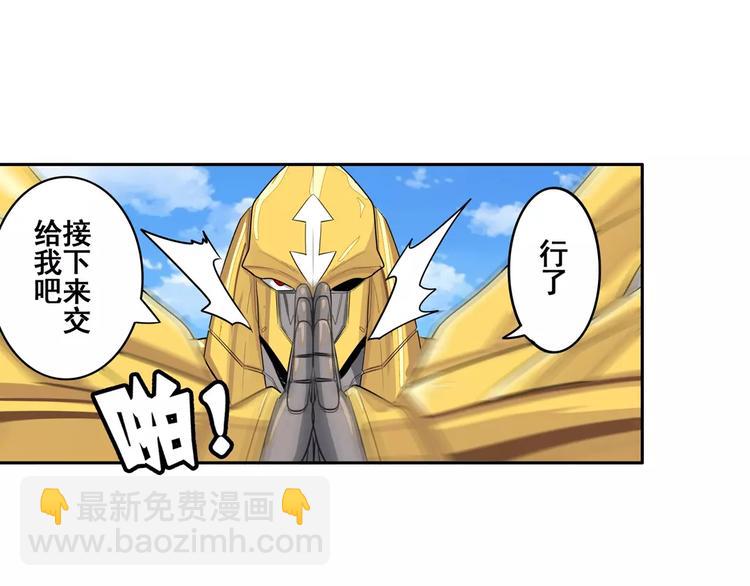第74话 谁能笑到最后？27