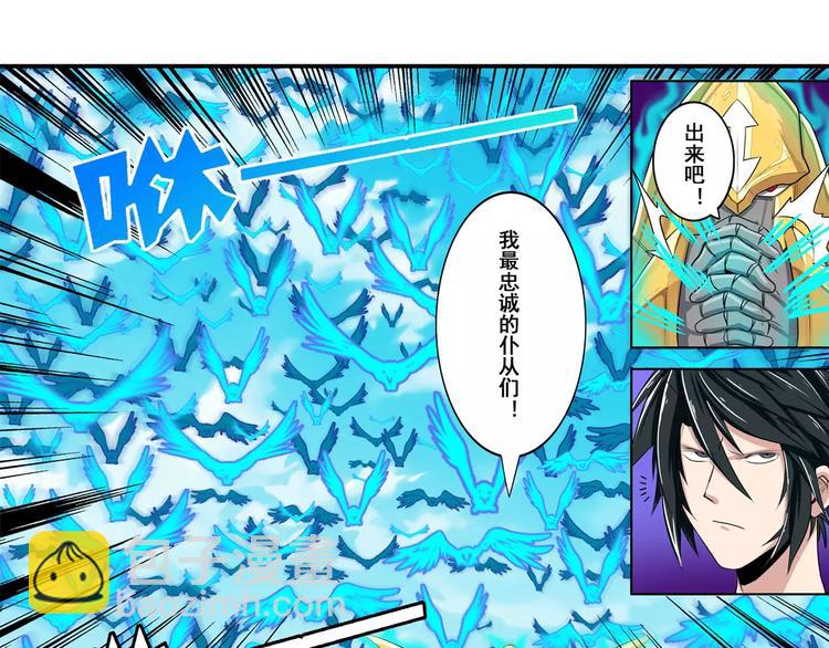 第74话 谁能笑到最后？29
