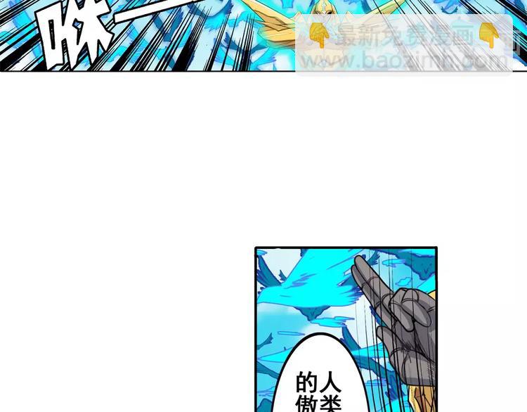 第74话 谁能笑到最后？30