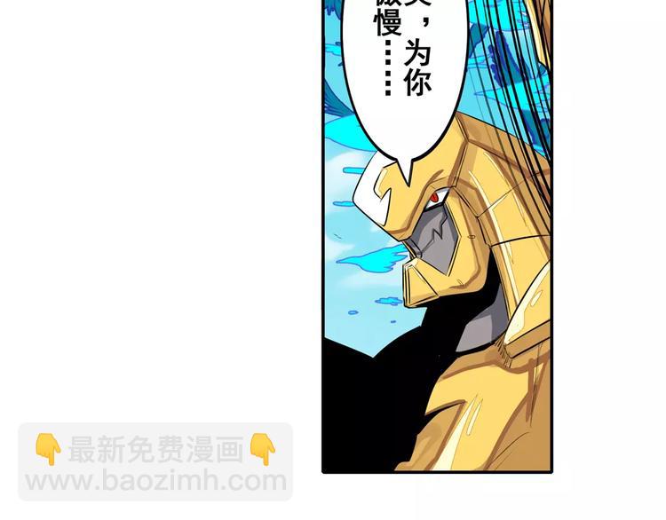 第74话 谁能笑到最后？31
