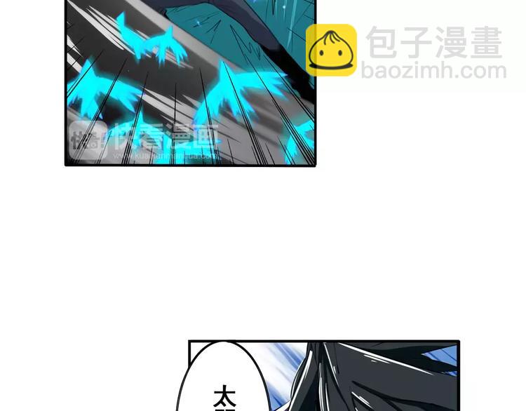 第74话 谁能笑到最后？54