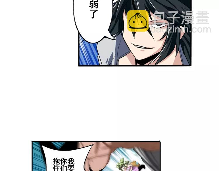 第74话 谁能笑到最后？55