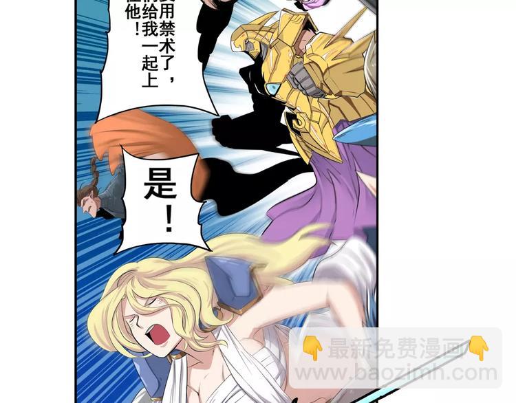 第74话 谁能笑到最后？56