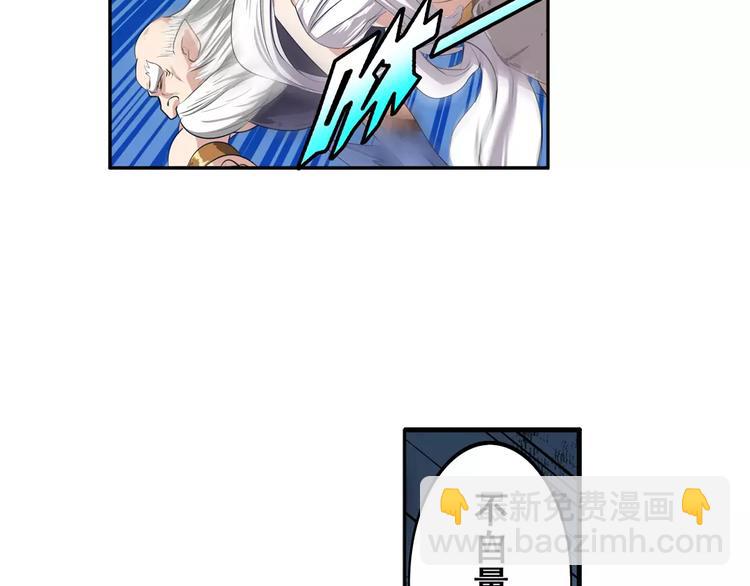 第74话 谁能笑到最后？57