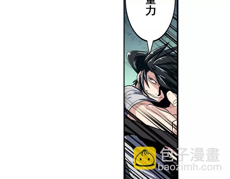 第74话 谁能笑到最后？58