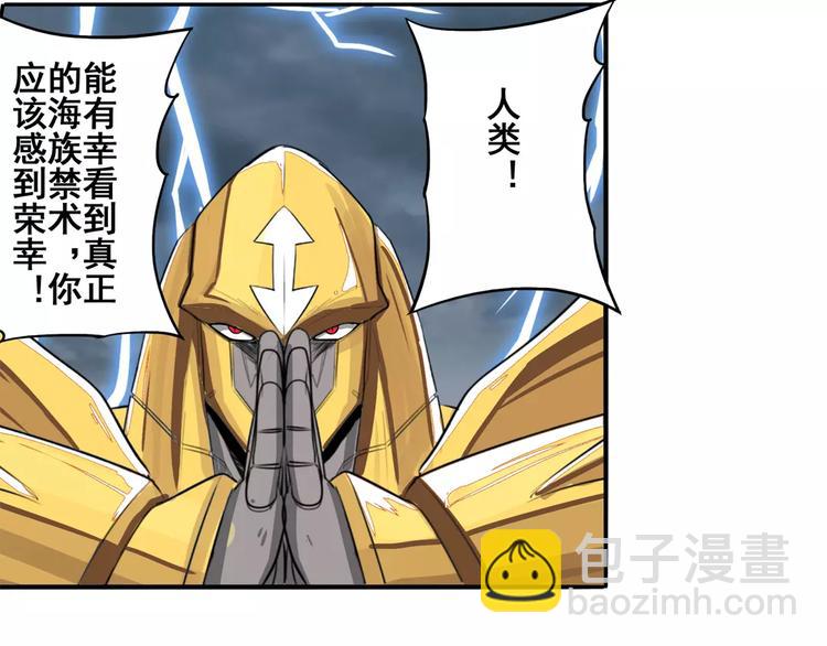 第74话 谁能笑到最后？64