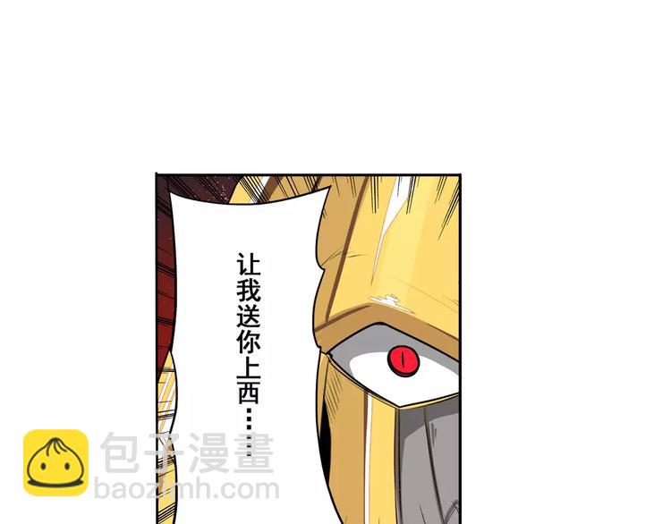 第74话 谁能笑到最后？65