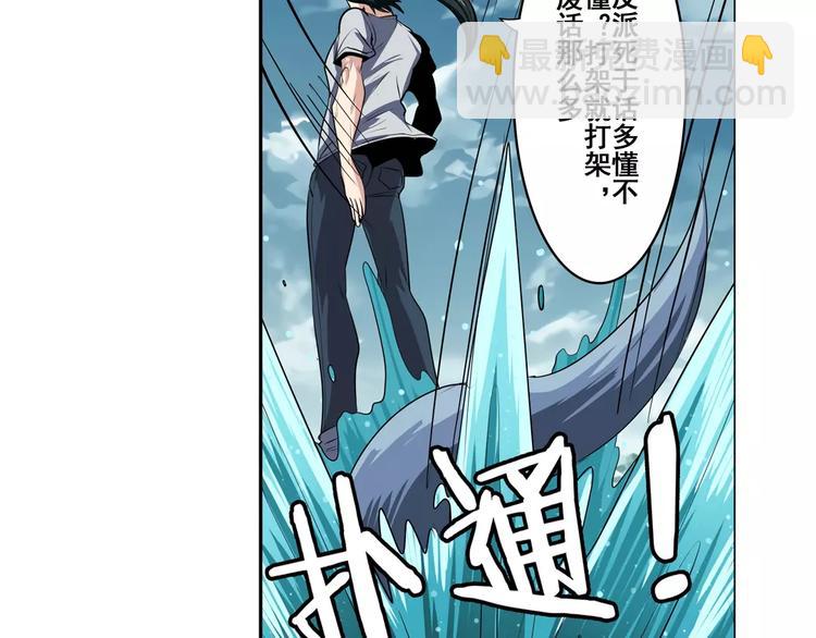 第74话 谁能笑到最后？72