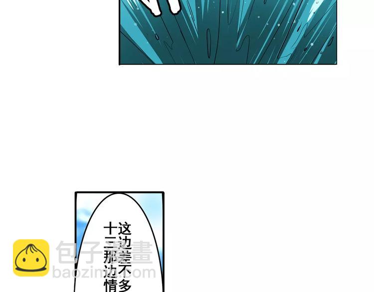 第74话 谁能笑到最后？73