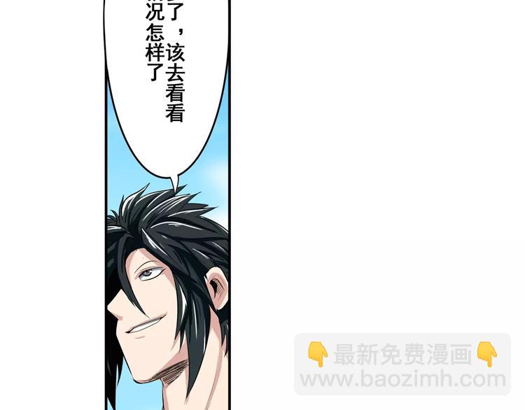 第74话 谁能笑到最后？74
