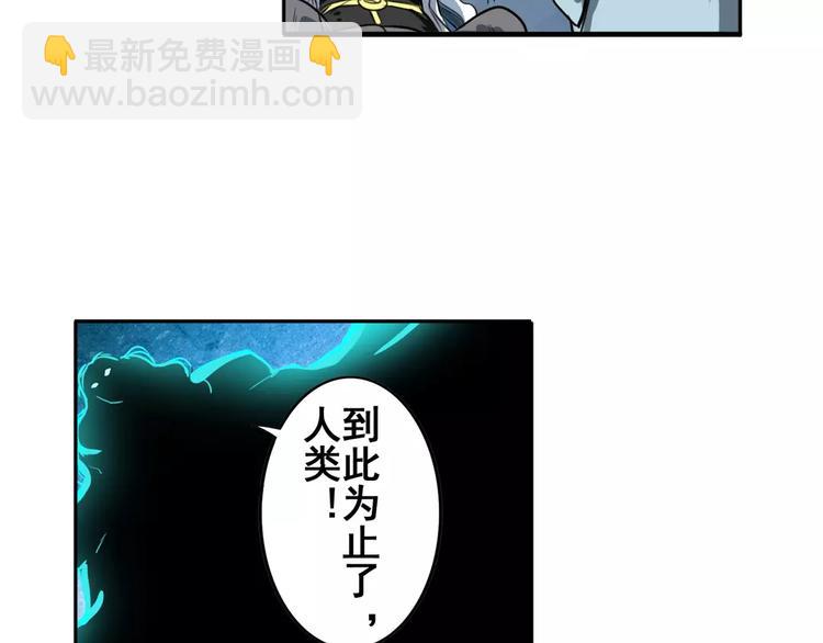 第74话 谁能笑到最后？81