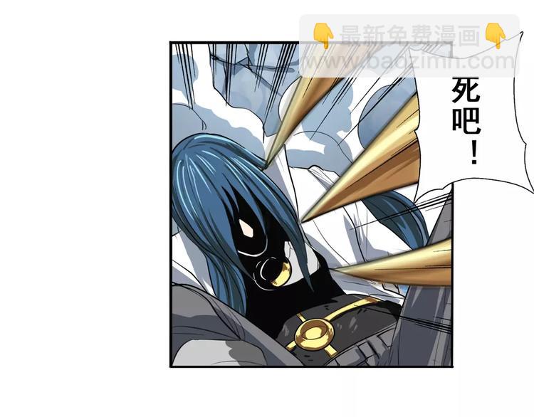 第74话 谁能笑到最后？83