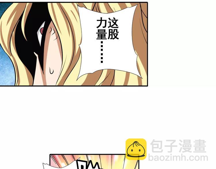 第74话 谁能笑到最后？87