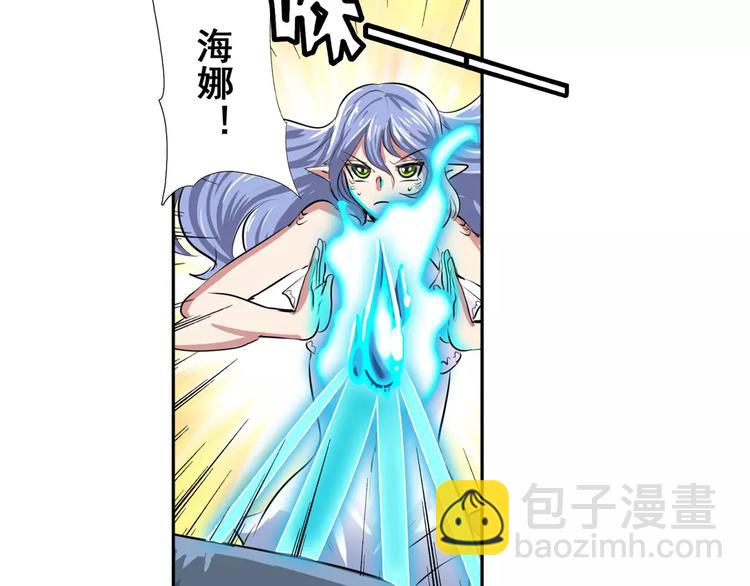 第74话 谁能笑到最后？88