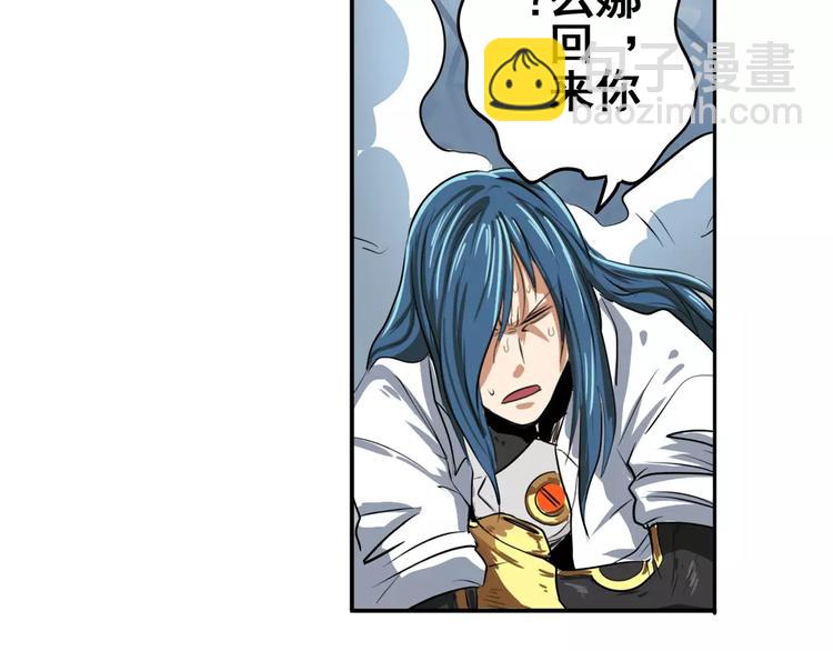第74话 谁能笑到最后？90