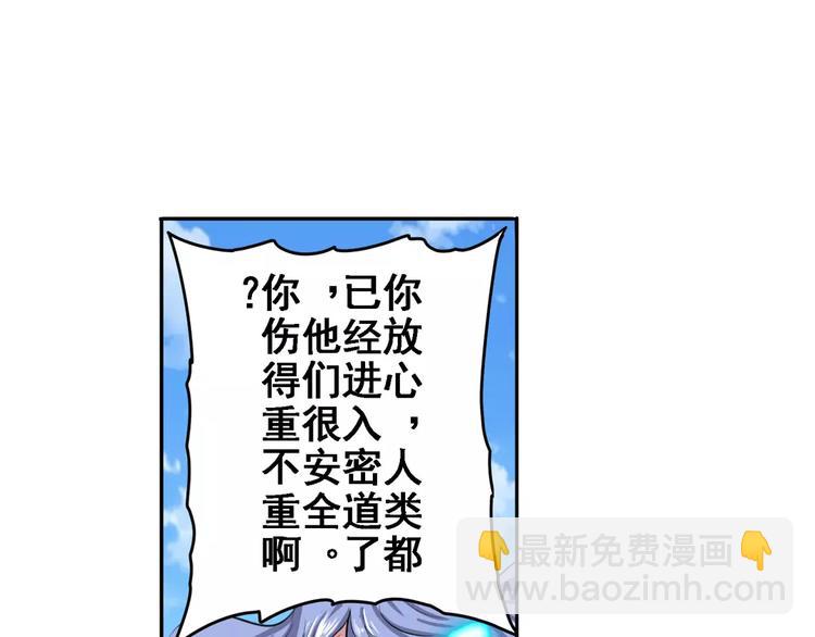 第74话 谁能笑到最后？91